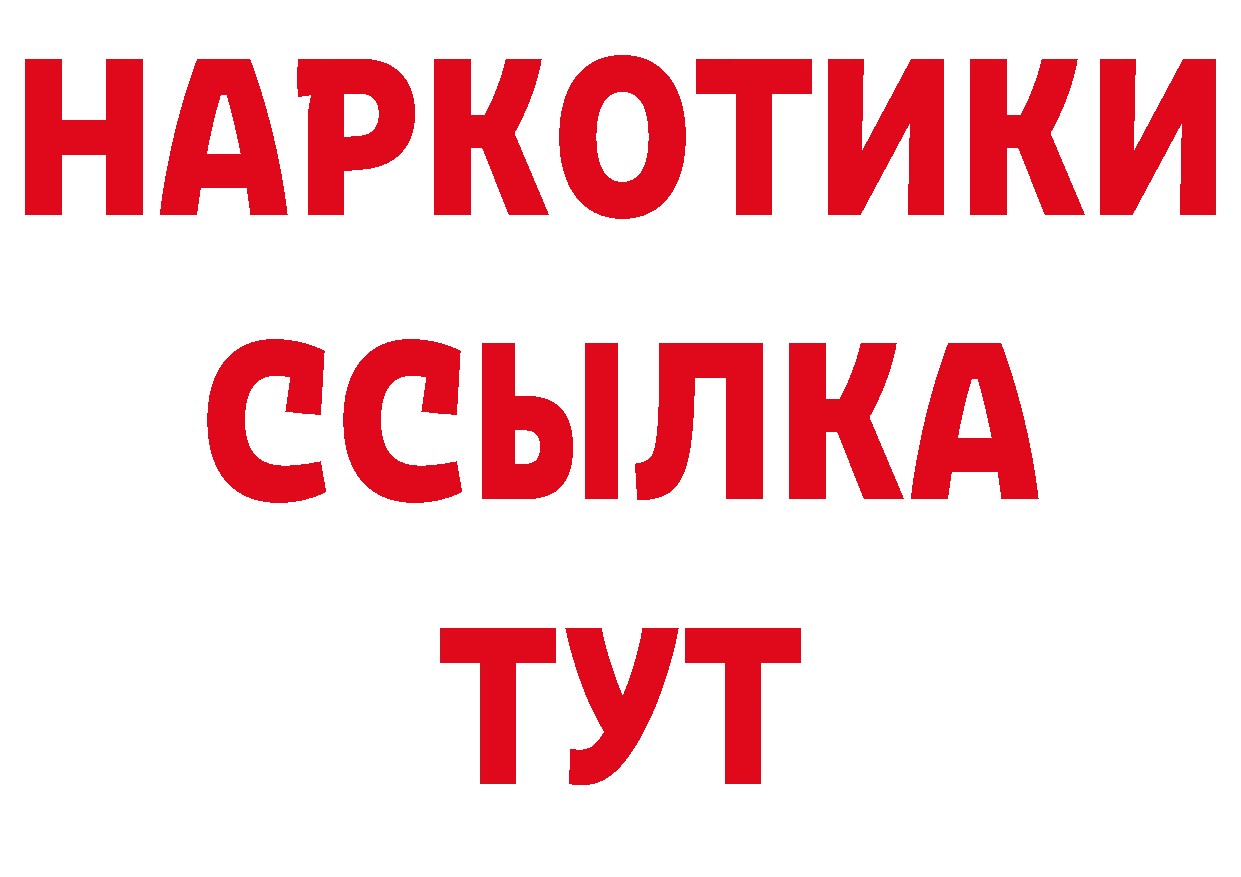 Кетамин VHQ как зайти нарко площадка кракен Алексин